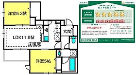 間取り：211059474836