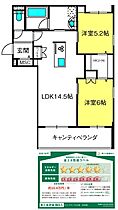 間取り：211059474755