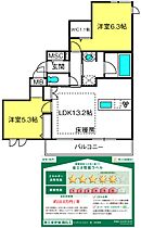 間取り：211059804350