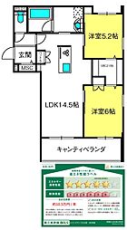 メゾン　デラーブル大宮 4階2LDKの間取り
