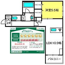 間取り：211064697410