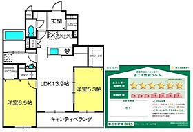 間取り：211064743336