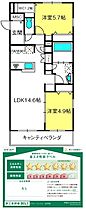 間取り：211064743211
