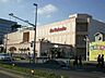 周辺：イトーヨーカドー大宮店 1291m