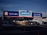 周辺：ウエルシアさいたま大和田店 681m