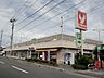 周辺：ヤオコー 846m