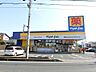 周辺：マツモトキヨシさいたま櫛引店 459m