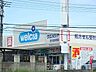周辺：ウエルシアさいたま与野店 792m