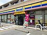 周辺：ミニストップ鉄道博物館前店 743m