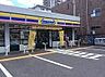 周辺：ミニストップ土呂駅前店 624m