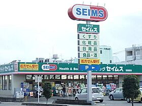 アローズNo.5  ｜ 埼玉県さいたま市大宮区大原6丁目（賃貸アパート1K・1階・20.00㎡） その16