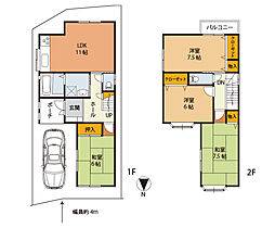 庄内西町2丁目　中古戸建て