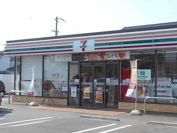 セブンイレブン西条明屋敷店 58m