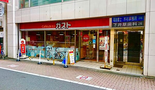 ガスト 下井草店（から好し取扱店）（948m）