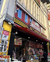 周辺施設の画像