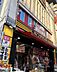 周辺：ドン・キホーテ荻窪駅前店（965m）