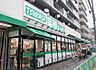 周辺：業務スーパー　中野弥生町店（332m）