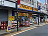 周辺：マツモトキヨシ 中村橋駅前店（444m）