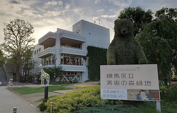 美術の森緑地（544m）