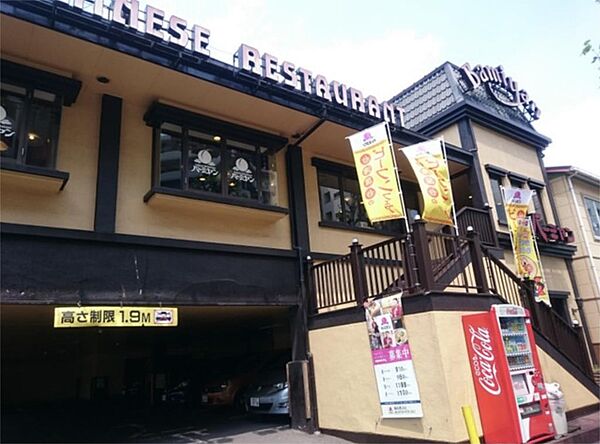 バーミヤン　練馬豊玉店（459m）