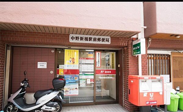 中野新橋駅前郵便局（340m）