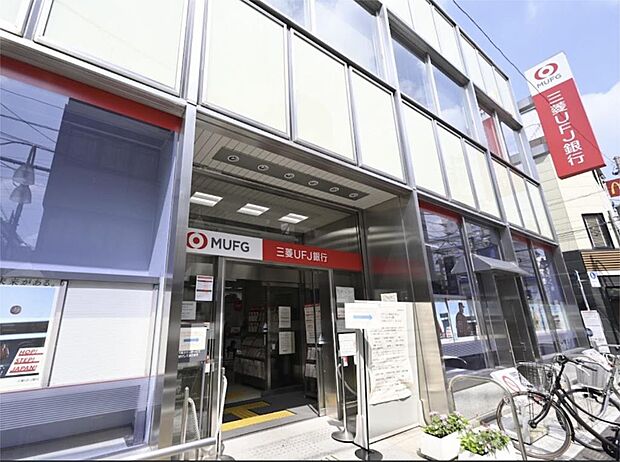 三菱UFJ銀行野方支店（450m）