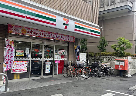 セブンイレブン 中野上高田1丁目店(251m)