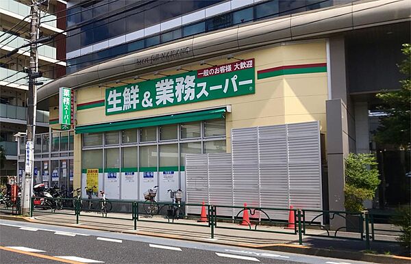 業務スーパー　東中野店（707m）