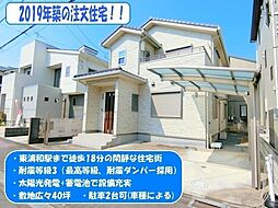 埼玉県さいたま市緑区大字中尾