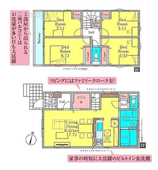 4LDK 17.7帖LDKで広々