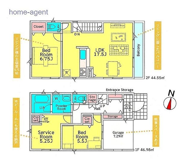 3LDK 17.5帖LDKで広々スペース