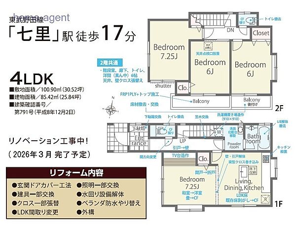 間取り：311002404740