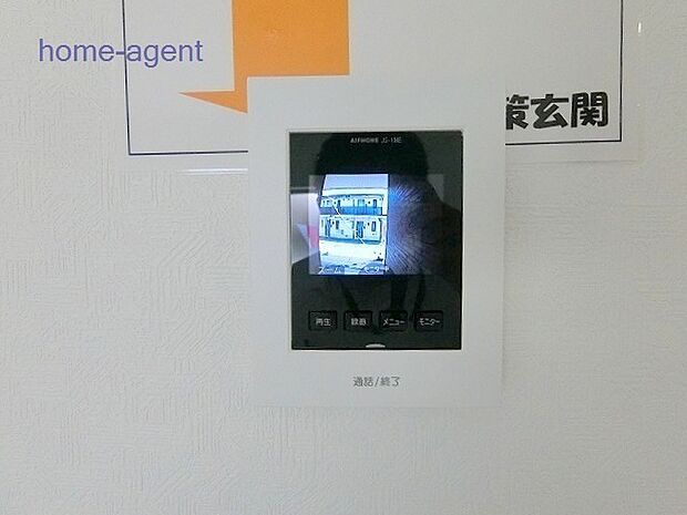 モニター付きインターフォン。