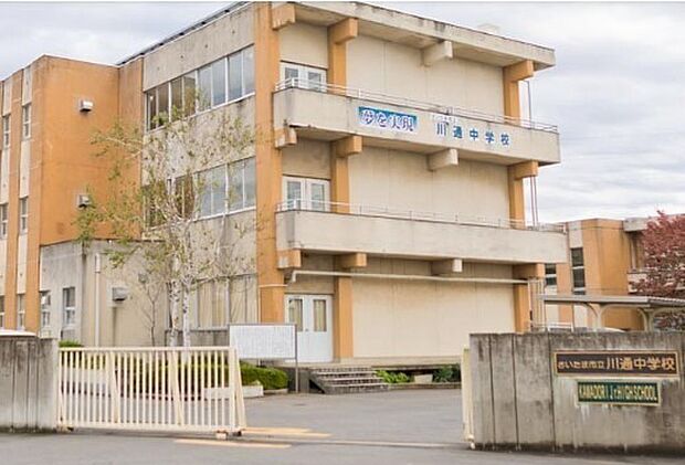 三室中学校