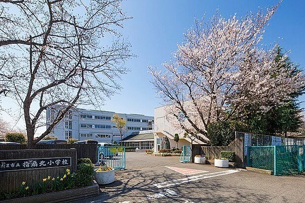 指扇北小学校