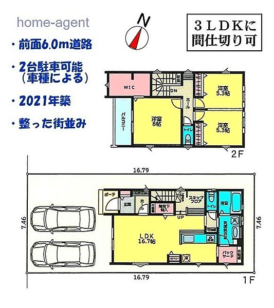 間取り：311002445426
