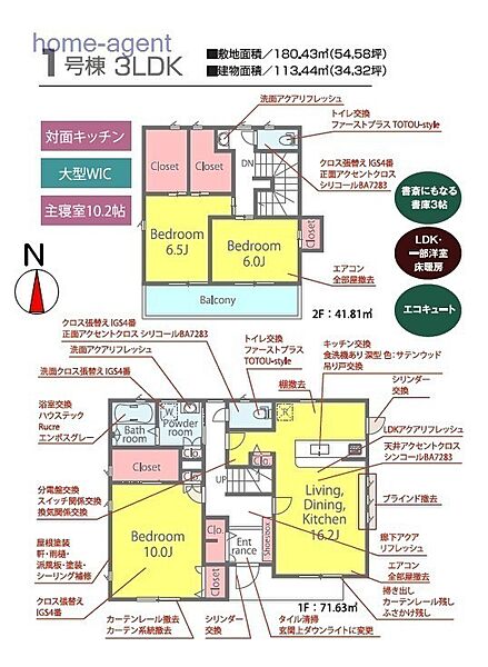 間取り：311002456907