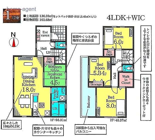 4LDK 18帖LDK