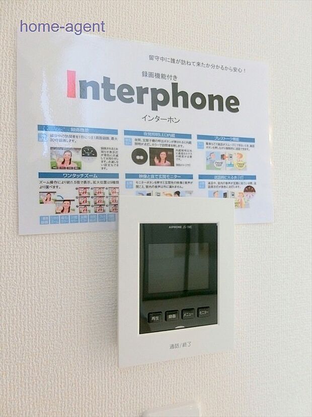 モニター付きインターホン