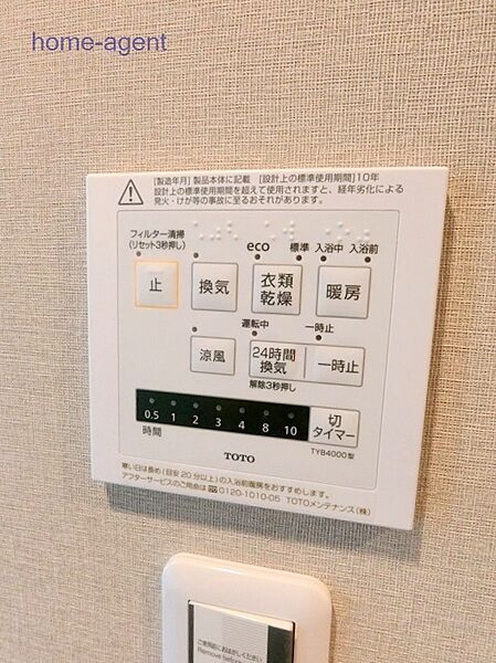 浴室