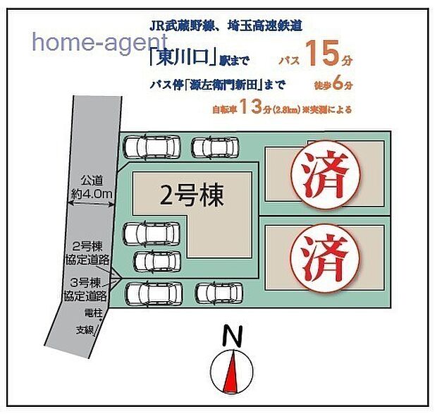 2号棟 全3棟