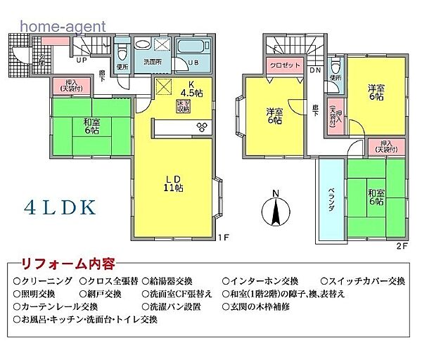 4LDK　全居室6帖以上