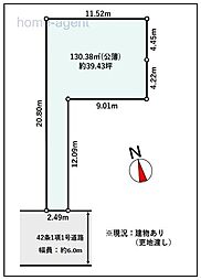 東大宮7 売地 更地渡し