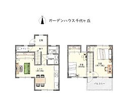 ガーデンハウス千代ヶ丘〜フルリノベ×ペット可〜