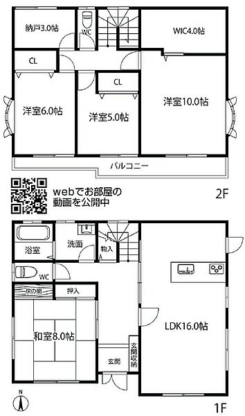 間取り：323000450743