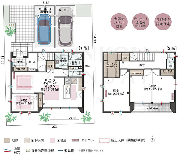 間取り：320000030270