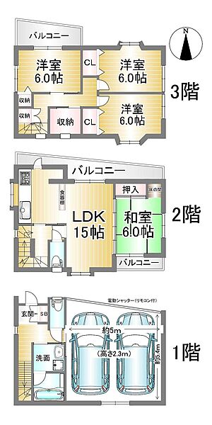 間取り：328000640697