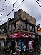 東松原駅より徒歩7分 2階 築62年1ヶ月の賃貸物件