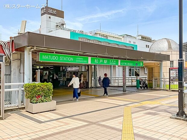 常磐線「松戸」駅（2140m）