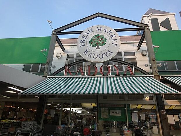 フードマーケットカドヤ江戸川台店（740m）